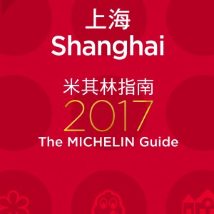 La guía MICHELIN Shanghai 2017